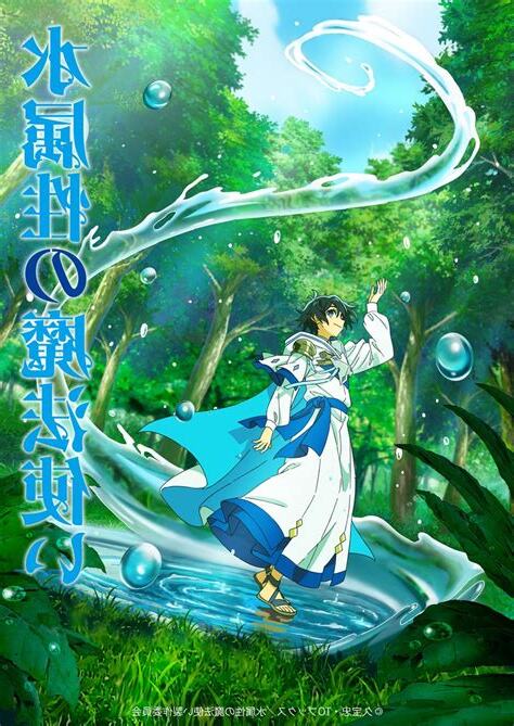 水屬性 水晶
